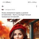 ���� Lera, �����, 46 ��� - ��������� 23 ��� 2026 � ������ ���� ����������