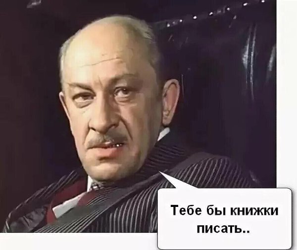 Свою следующую жизнь я бы хотел прожить задом наперёд. Начать со смерти — сразу одной проблемой ...