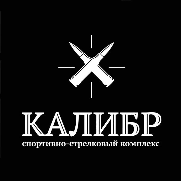 Идете в тир? А друзей всех позвали? А то кто-то может обидеться, если не пригласите. От похода в ССК ... - 4