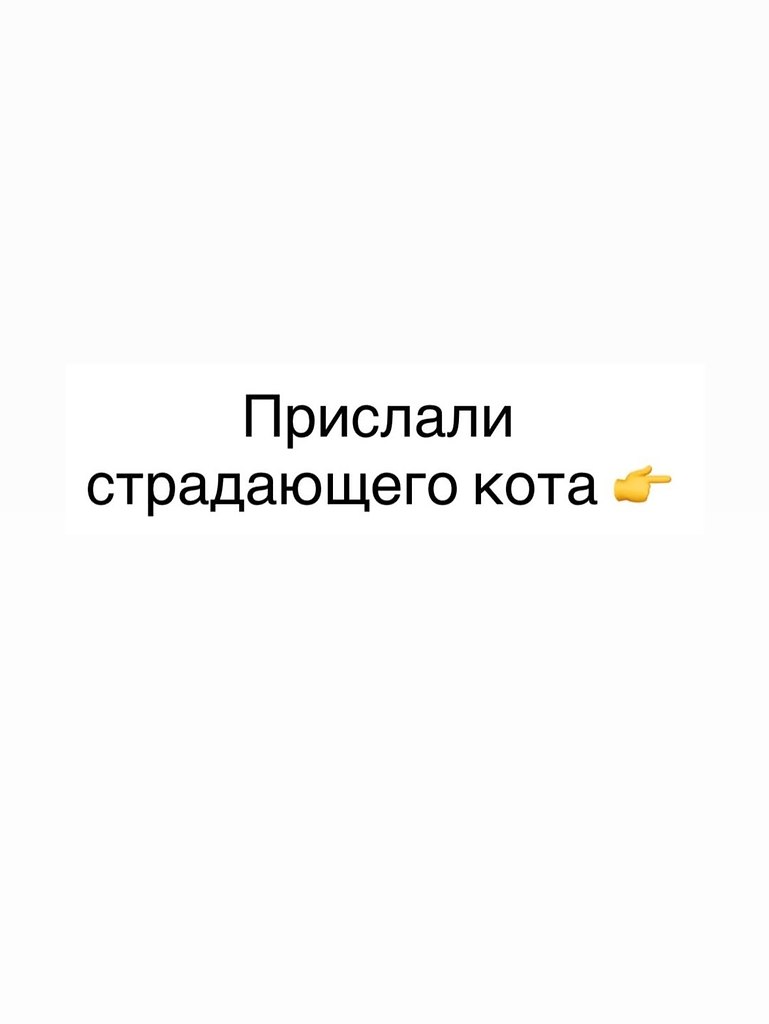 ��� ����� ������� � �����������, ���� ����� �� �����, ���������������� ����-����)