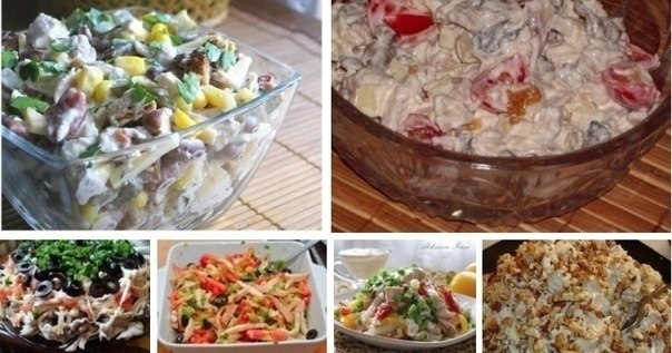 Салаты с куриным филе! 1. Салат с курицей Ингредиенты: - отварное куриное филе – 300г - фасоль ...