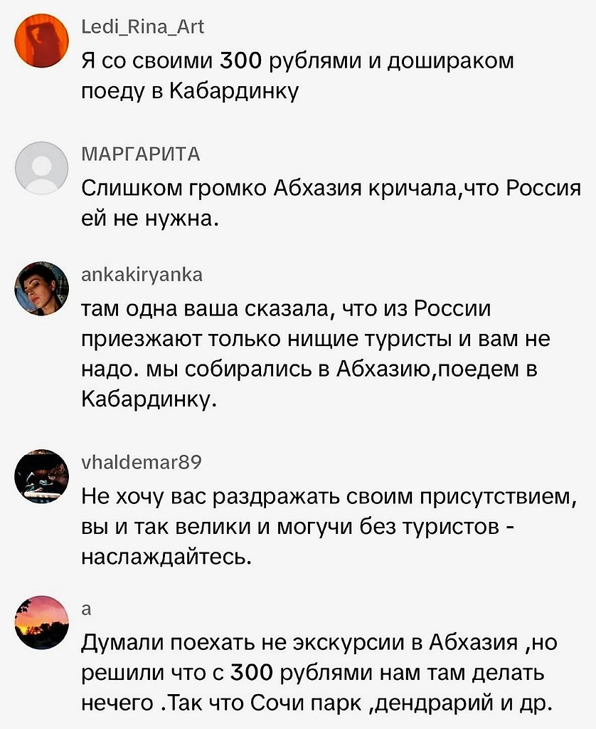   ?
