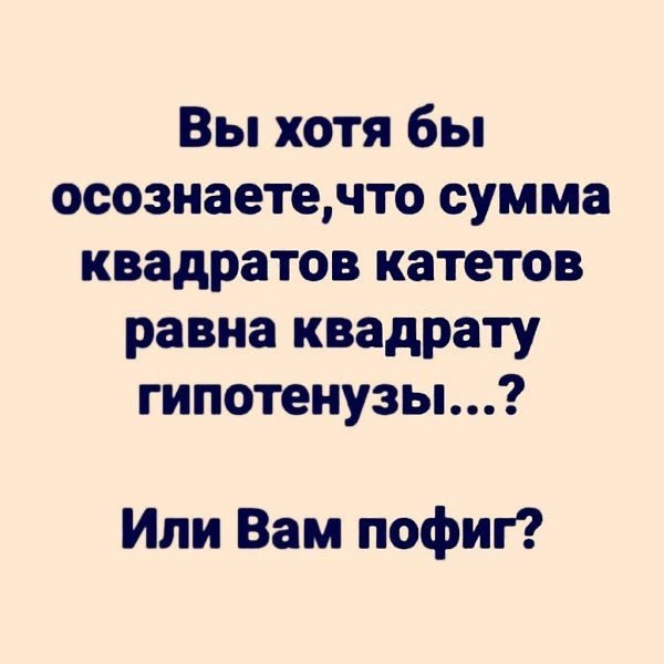   - 23  2023  19:01