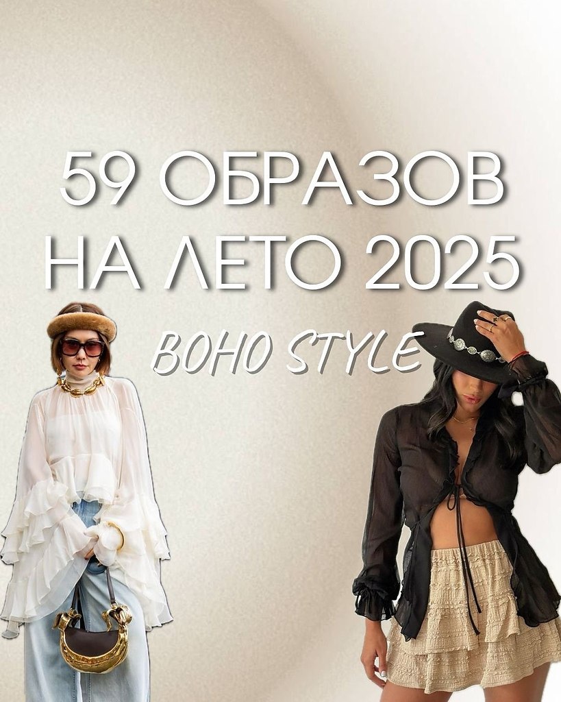     2025