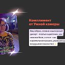 ���� ������, ������-��-���� - ��������� 10 ������� 2025