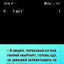 ���� �������, �����, 38 ��� - ��������� 20 ������� 2025