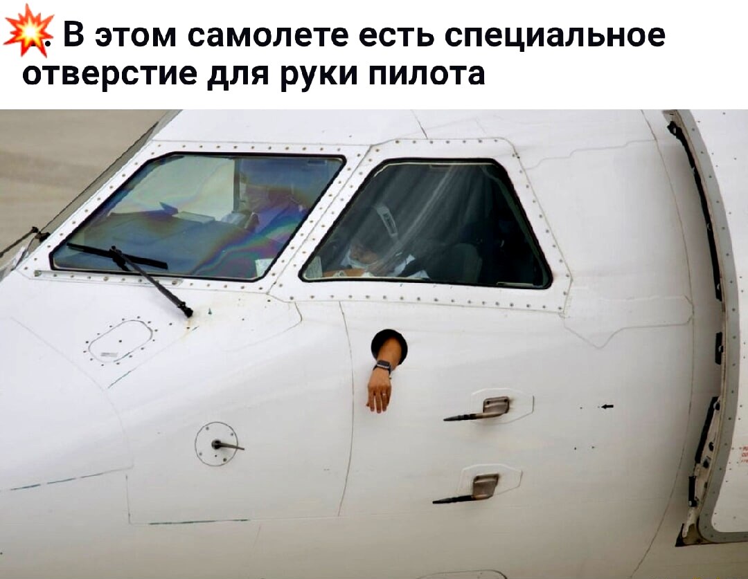 Руки вспотели...