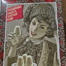 ������, ������