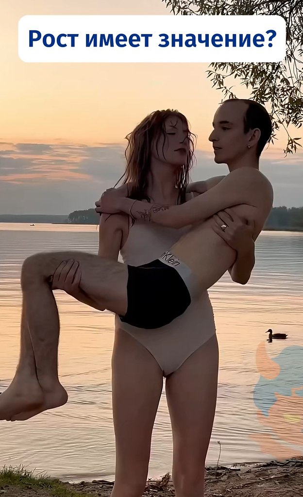 Покорил её большой харизмой - 2