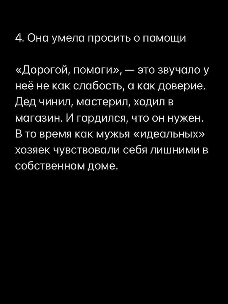 В современном мире нет необходимости жить с домработницей - 6