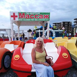 ���, ������, 66 ���