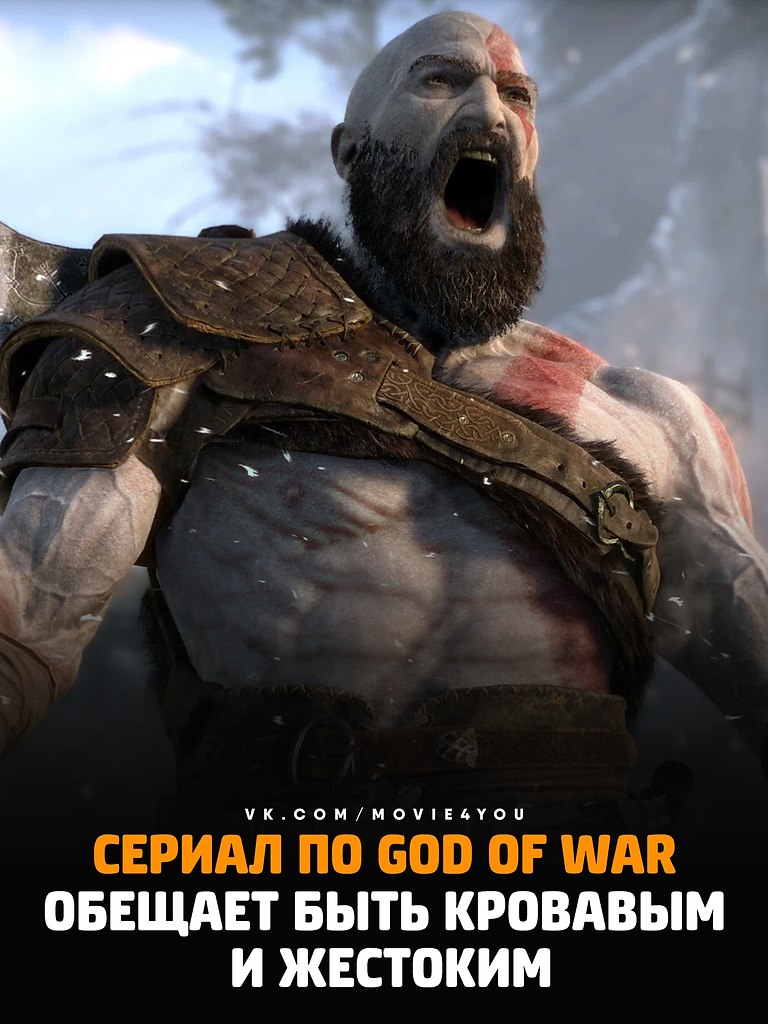          God of War:    ...