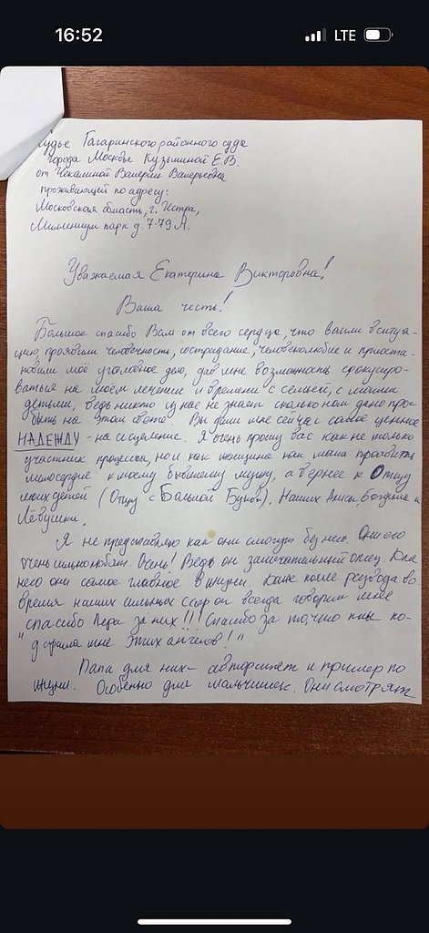 ������ ���������� � ��� � �������� � ������������ ��� ������� ���� ����� �������� � ��� ������ 7,5 ... - 3