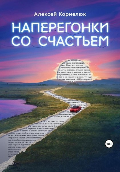 КАК НАЙТИ СЕБЯ И НЕ ПОТЕРЯТЬ СНОВА? 4 самых главных вопроса в жизни каждого человека: Кто Я? В каком ...