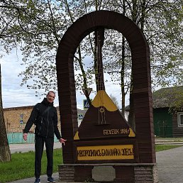 ���������, 34 ����, ���������