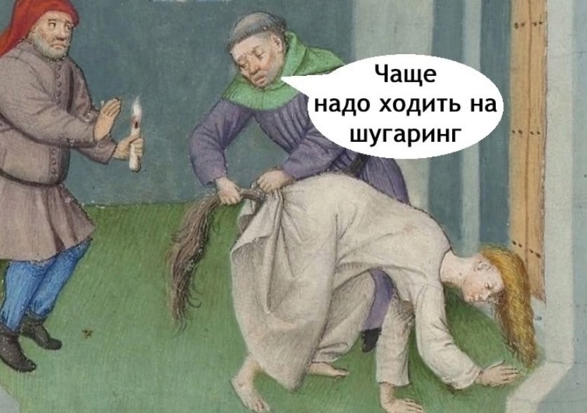    - 2