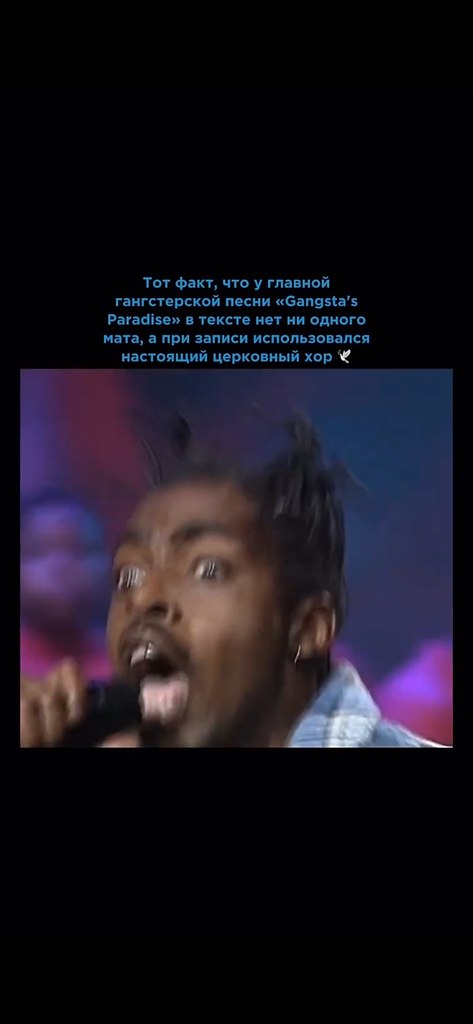       Coolio  L.V.   30 !