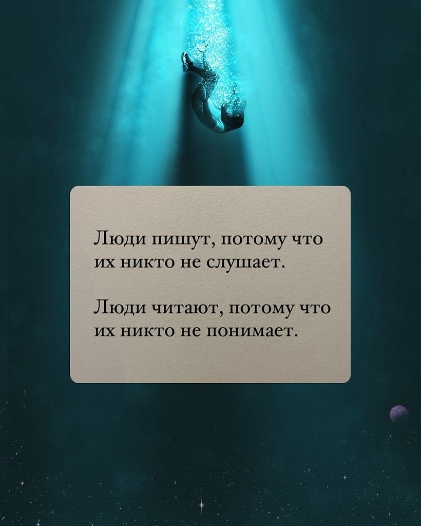 Заставит каждого задуматься... - 3