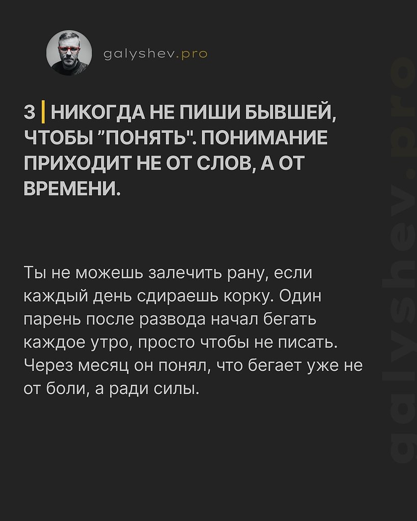 НОЧЬ - 23 октября 2025 в 09:44 - 4