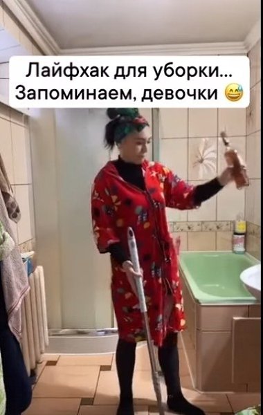 Как нужно правильно делать уборку. - 2
