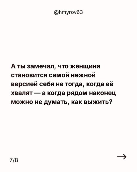   - 7
