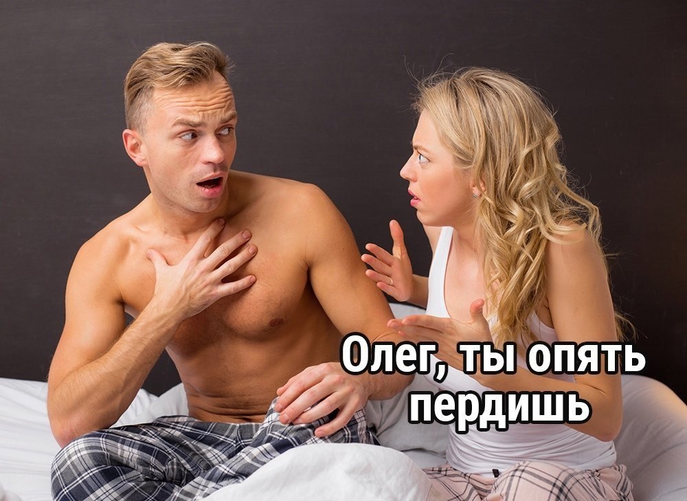 План удался