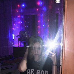, 17 , 