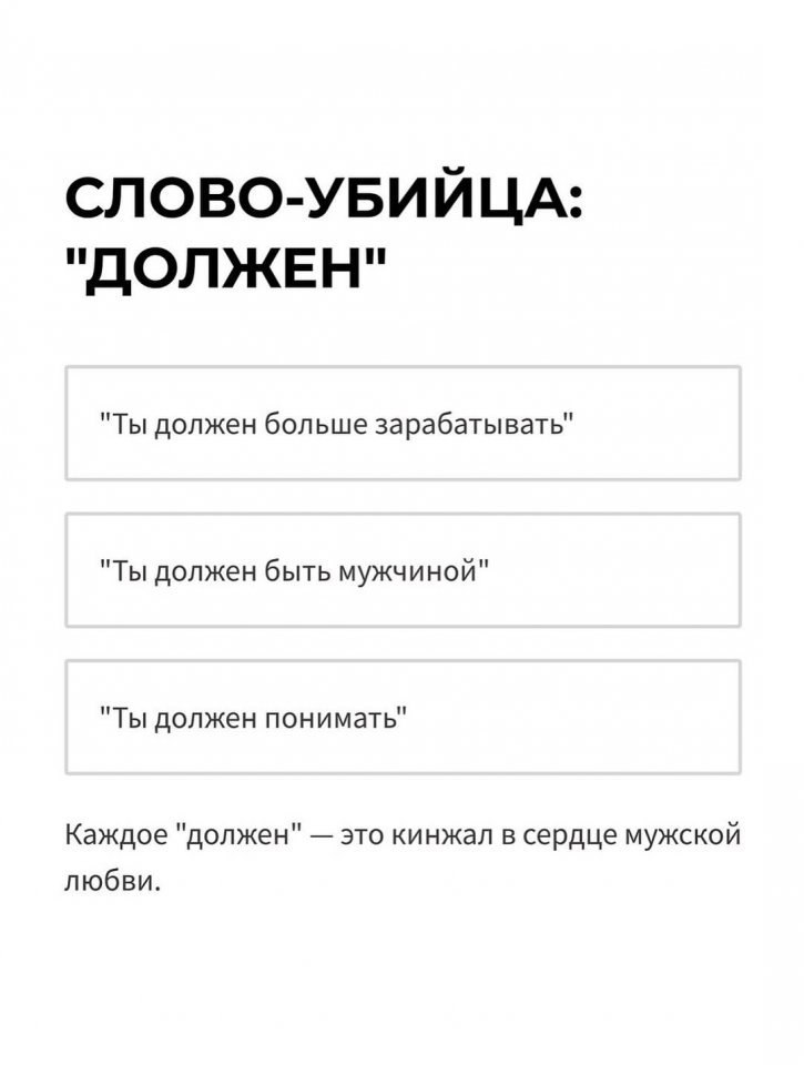 Любите, цените и дорожите друг другом! - 3