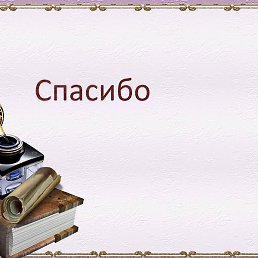, , 45 