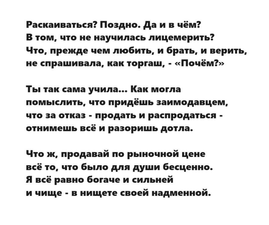 ..  (1910-1975), . 1950