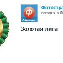 Liudmila,  -  1  2025    