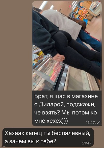  - 10  2025  23:19