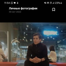 Devil, 22, 