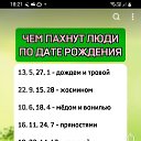  , -, 65  -  20  2025    