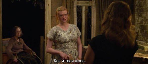 �������� / The Dressmaker, 2015.dir. Jocelyn Moorhouse - 4