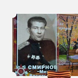 �������, �����������, 68 ���