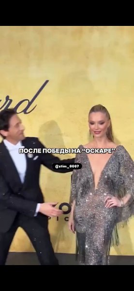   (Adrien Brody)      , .     ...