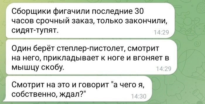  - 1  2025  16:30