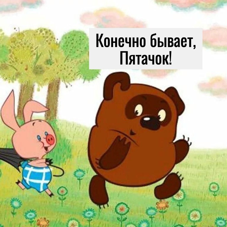      - 2
