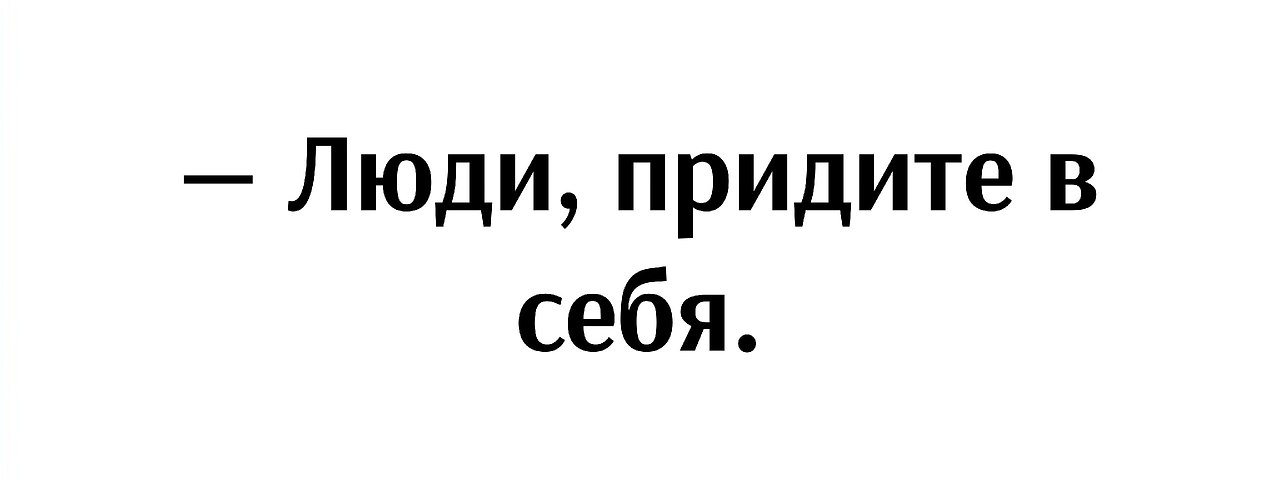 => - 2