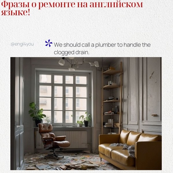            : 1. I need to fix the leaky ...