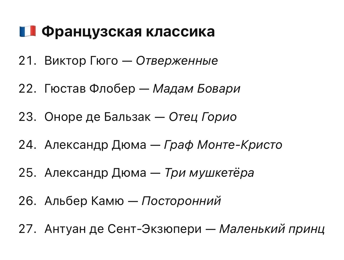 Лучшие стихи великих поэтов - 19 октября 2025 в 08:16 - 3