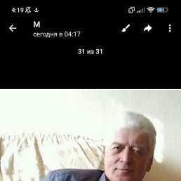 �������, ��������, 61 ���