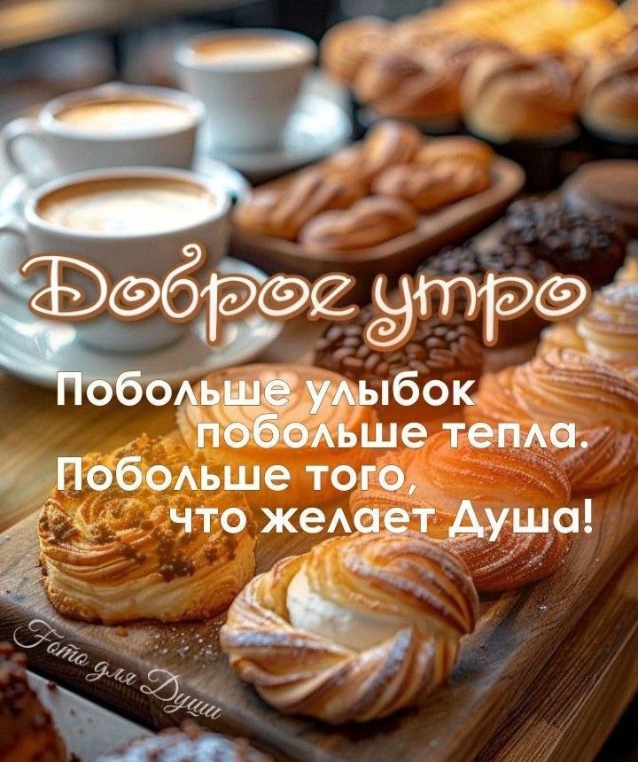   ,    . - 3  2025  07:21