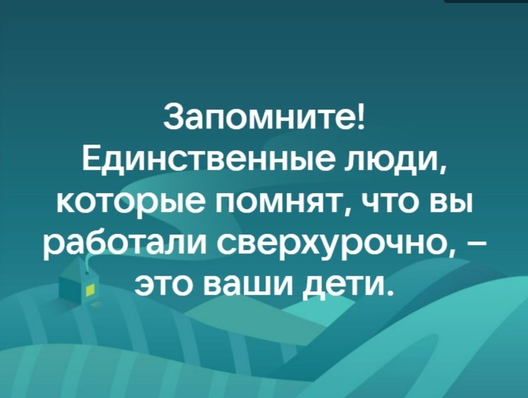 ��� ���, ��������!(����) - 3 ���� 2026 � 21:26