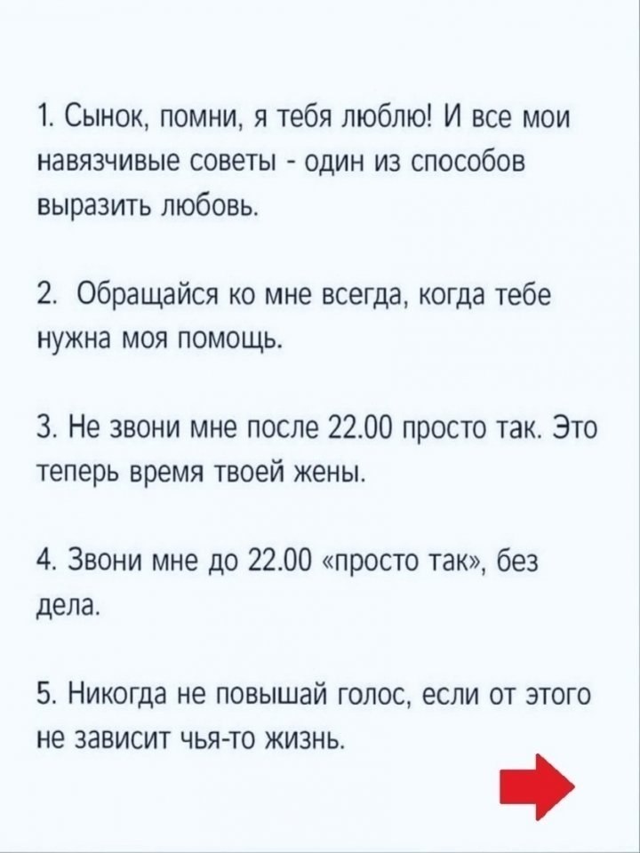      - 2