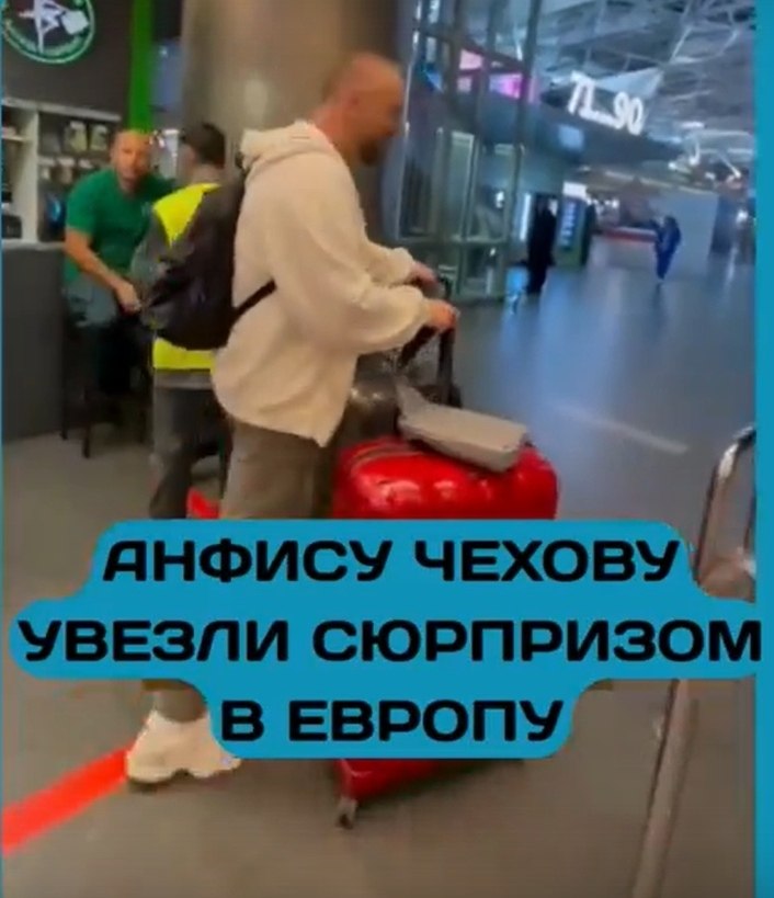 Анфиса Чехова оказалась в Париже по тайному плану возлюбленного.Телеведущая рассказала, как её ...