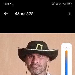 ���� �������, 45 ���, ���������