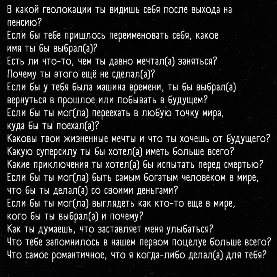 ,       - 4