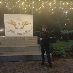 ���� ������, ���������, 45 ��� - ��������� 17 ������� 2025